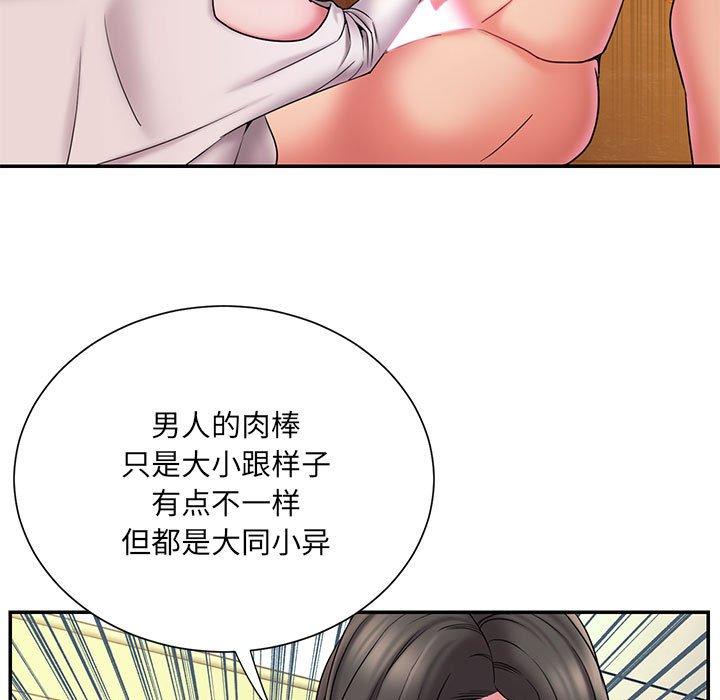 第17话 - 第29.jpg页