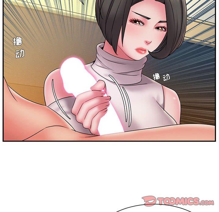 第17话 - 第30.jpg页
