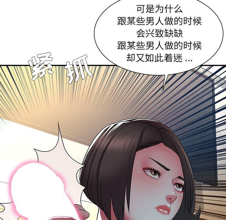 第17话 - 第31.jpg页