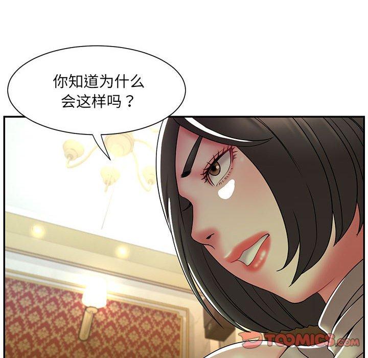 第17话 - 第34.jpg页