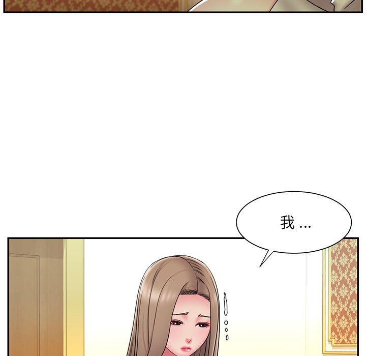 第17话 - 第35.jpg页