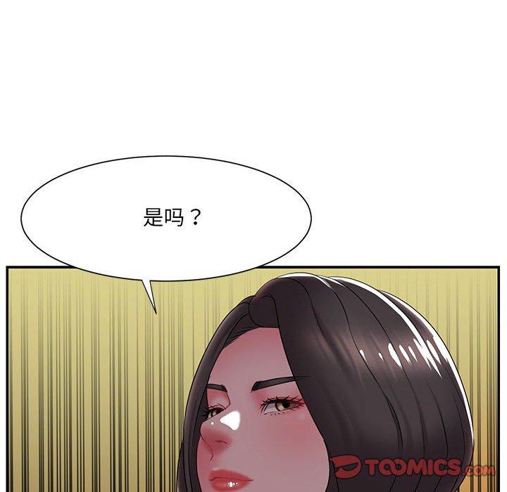 第17话 - 第38.jpg页