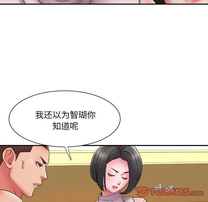 第17话 - 第42.jpg页