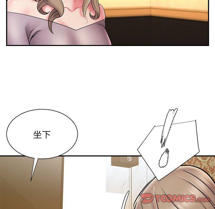 第17话 - 第46.jpg页