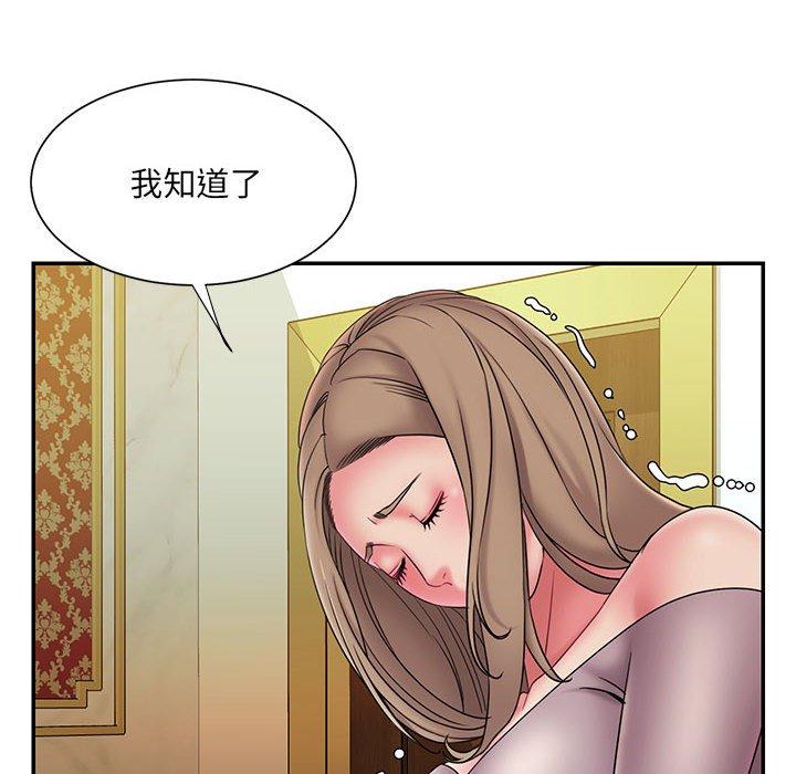 第17话 - 第48.jpg页