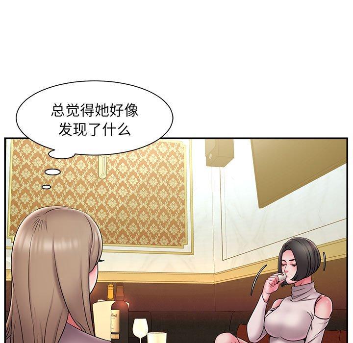 第17话 - 第51.jpg页