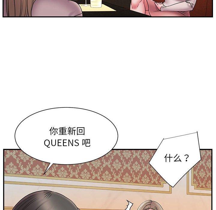 第17话 - 第52.jpg页