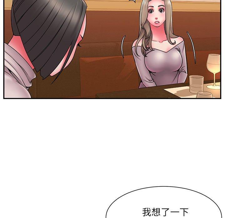 第17话 - 第53.jpg页