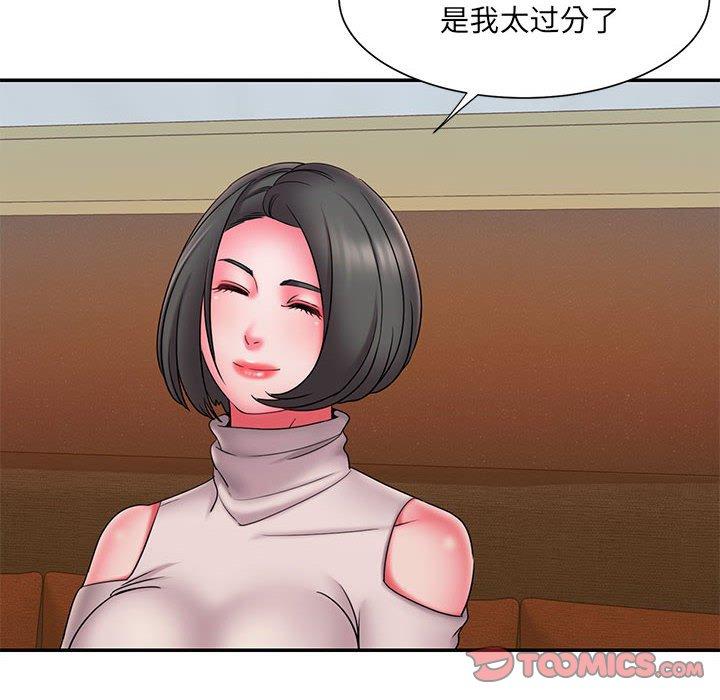 第17话 - 第54.jpg页