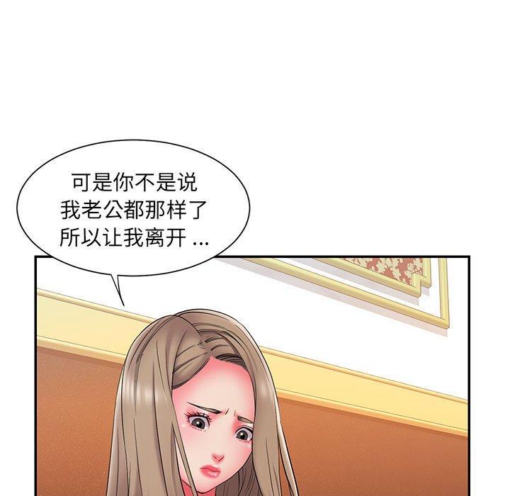 第17话 - 第55.jpg页