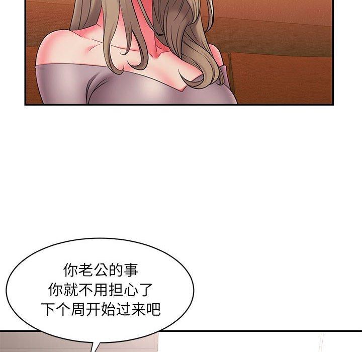 第17话 - 第56.jpg页