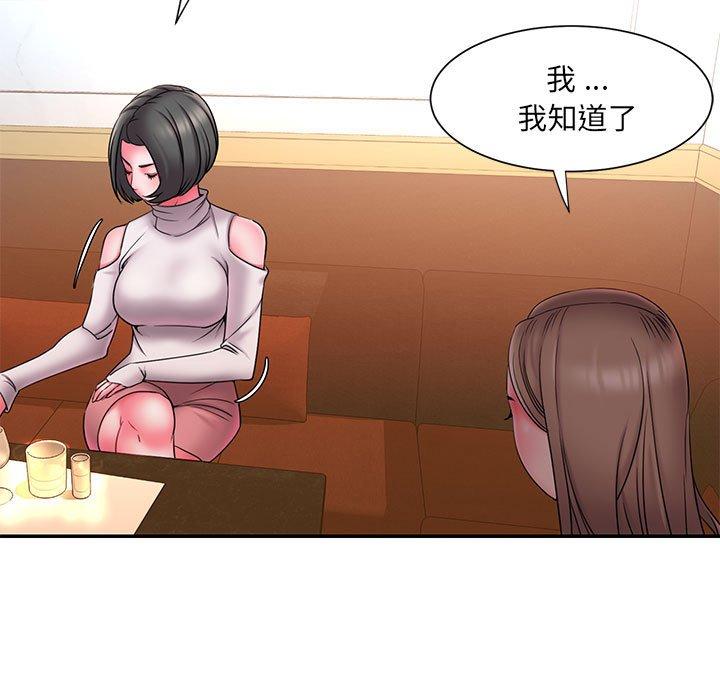 第17话 - 第57.jpg页