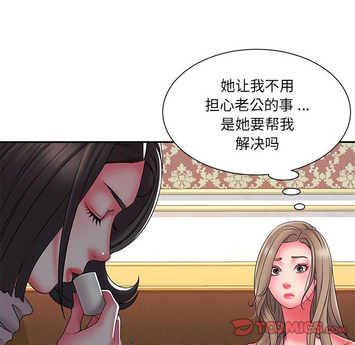 第17话 - 第58.jpg页