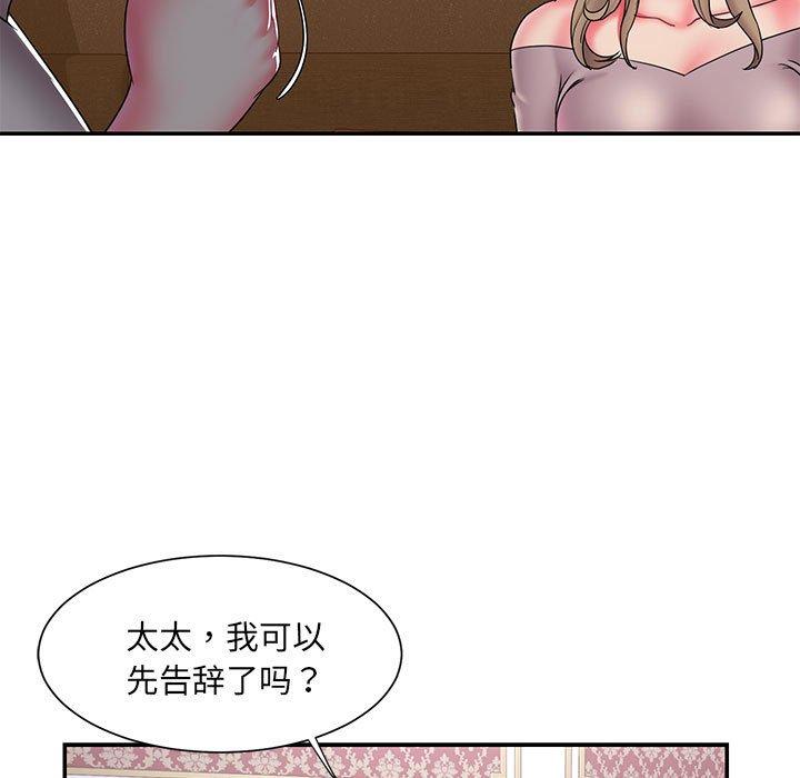 第17话 - 第59.jpg页