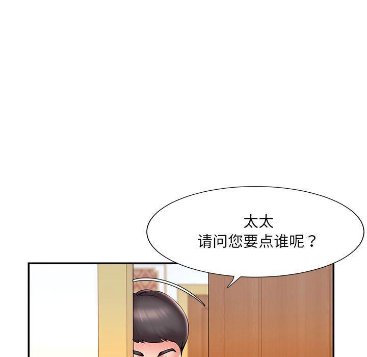 第17话 - 第65.jpg页