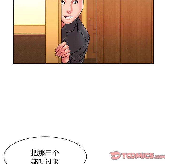 第17话 - 第66.jpg页