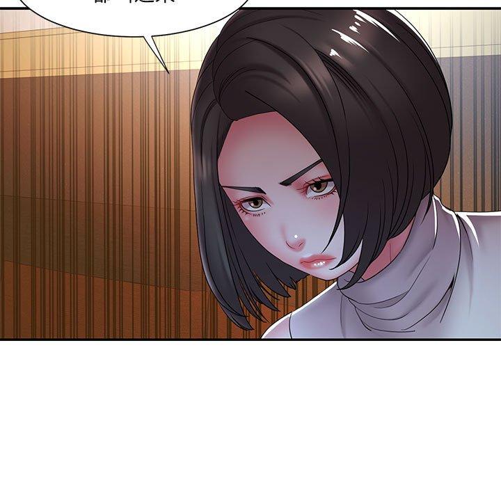 第17话 - 第67.jpg页