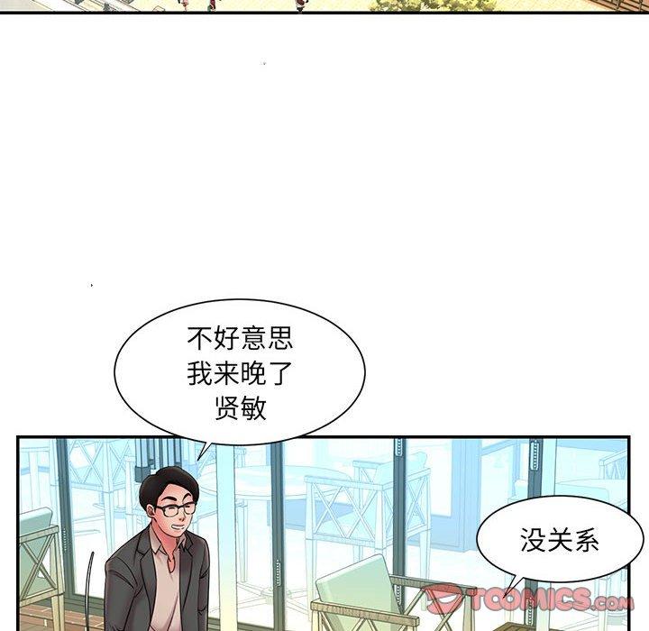 第17话 - 第82.jpg页