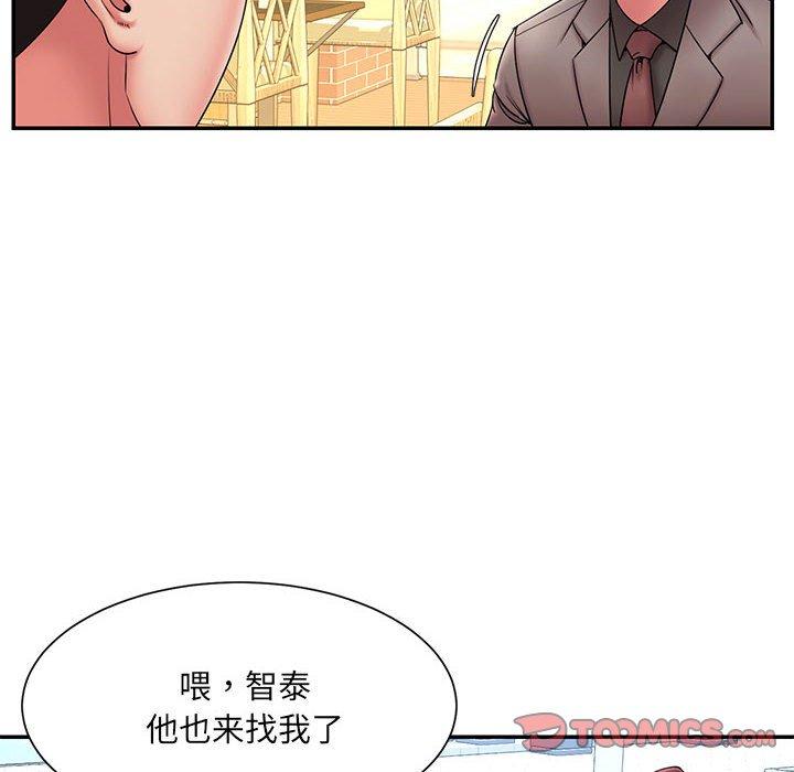 第17话 - 第86.jpg页