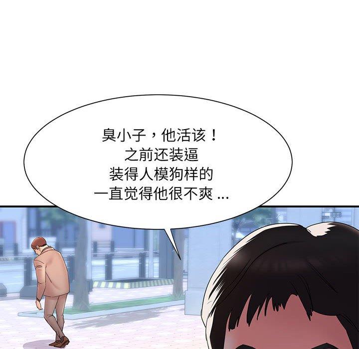 第17话 - 第88.jpg页