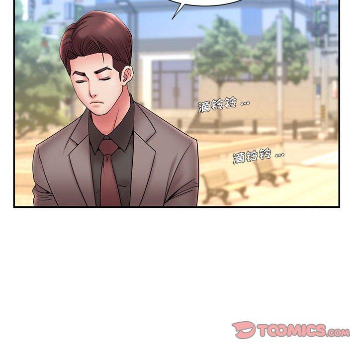 第17话 - 第90.jpg页