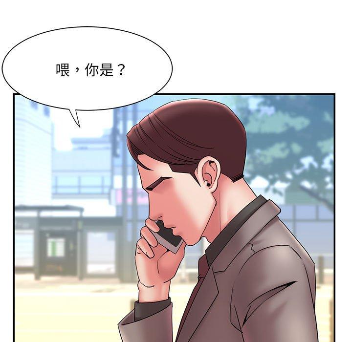 第17话 - 第91.jpg页