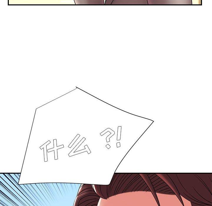 第17话 - 第92.jpg页