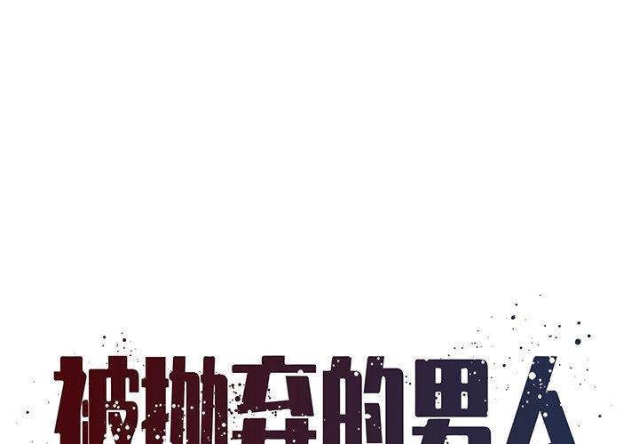 第18话 - 第1.jpg页