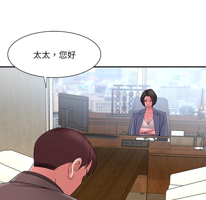 第18话 - 第11.jpg页