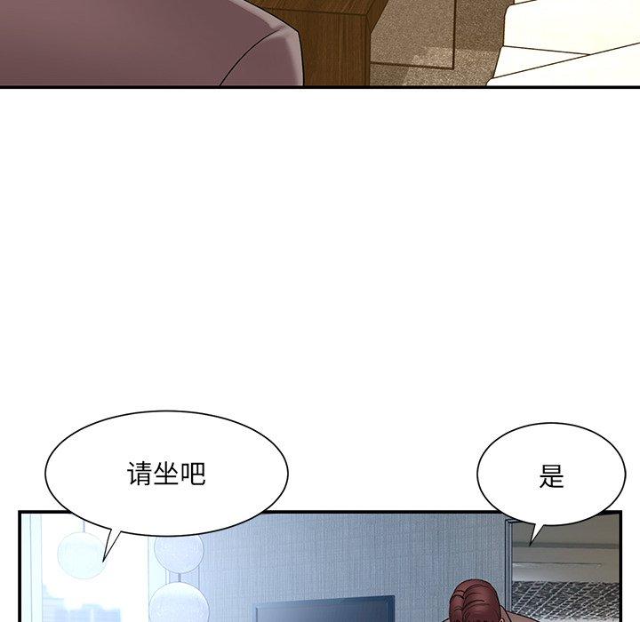 第18话 - 第12.jpg页