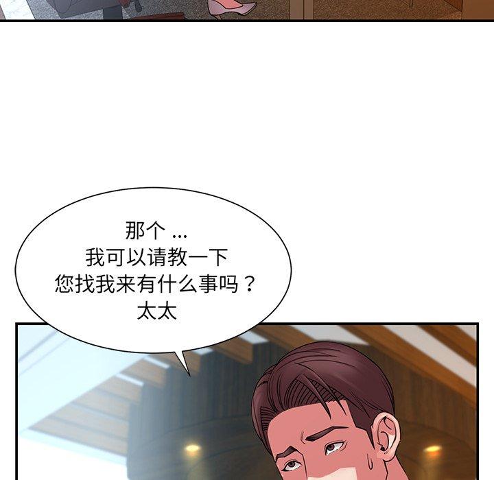 第18话 - 第15.jpg页