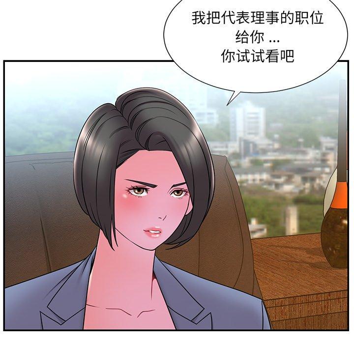第18话 - 第17.jpg页