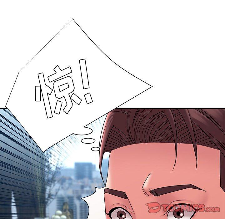 第18话 - 第18.jpg页
