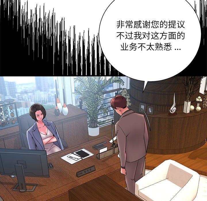 第18话 - 第24.jpg页