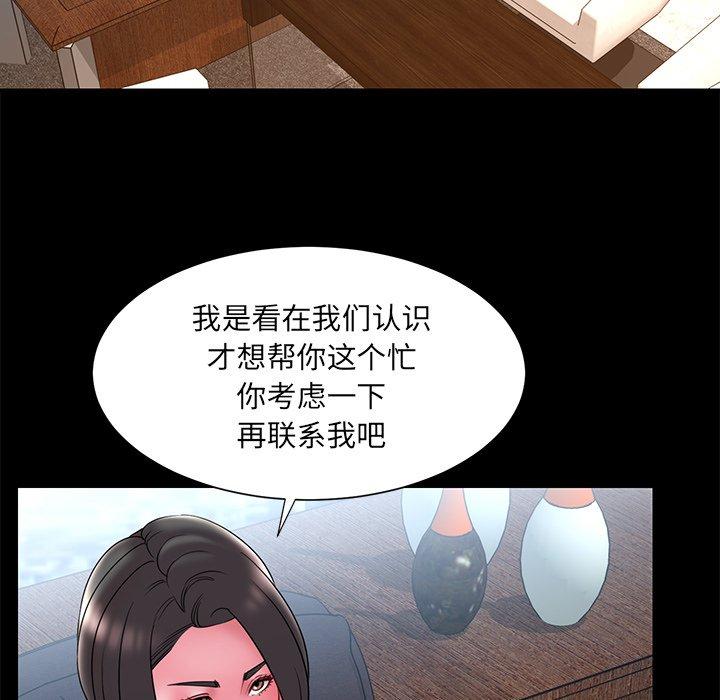 第18话 - 第25.jpg页