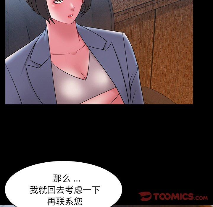 第18话 - 第26.jpg页