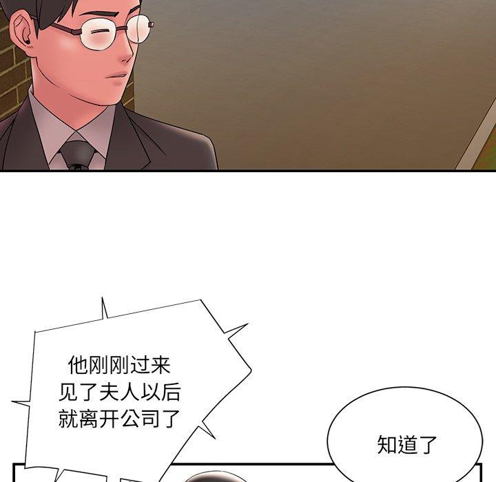 第18话 - 第29.jpg页