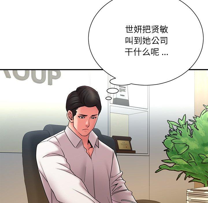 第18话 - 第31.jpg页