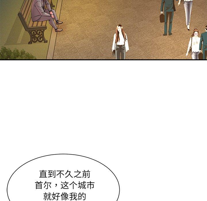 第18话 - 第36.jpg页