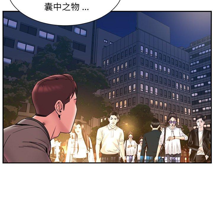 第18话 - 第37.jpg页