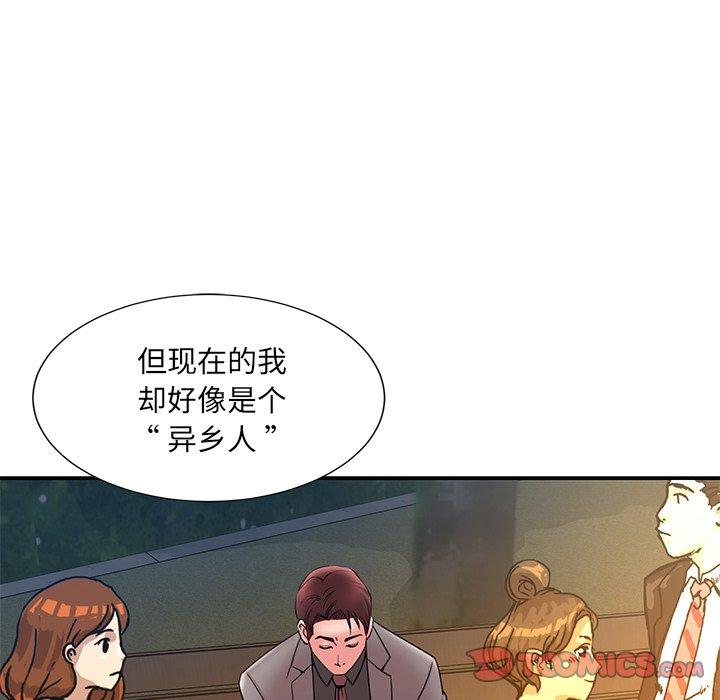 第18话 - 第38.jpg页