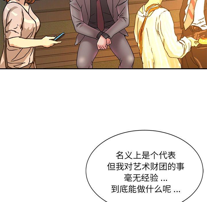 第18话 - 第39.jpg页