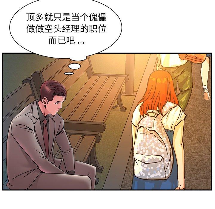 第18话 - 第41.jpg页