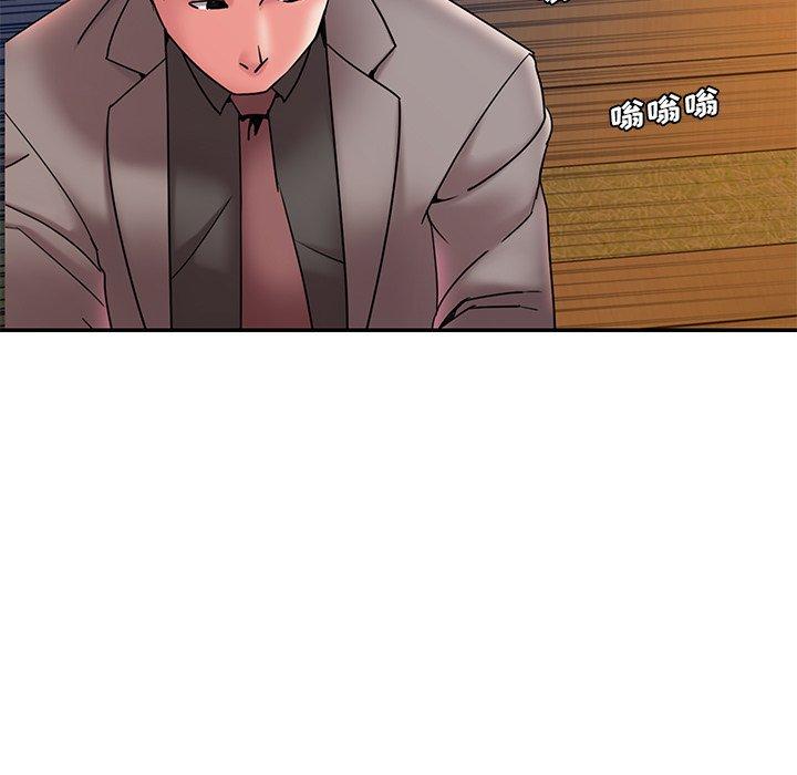 第18话 - 第43.jpg页