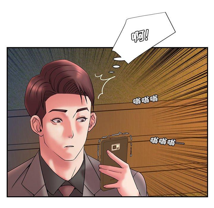 第18话 - 第44.jpg页