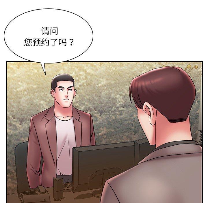 第18话 - 第51.jpg页