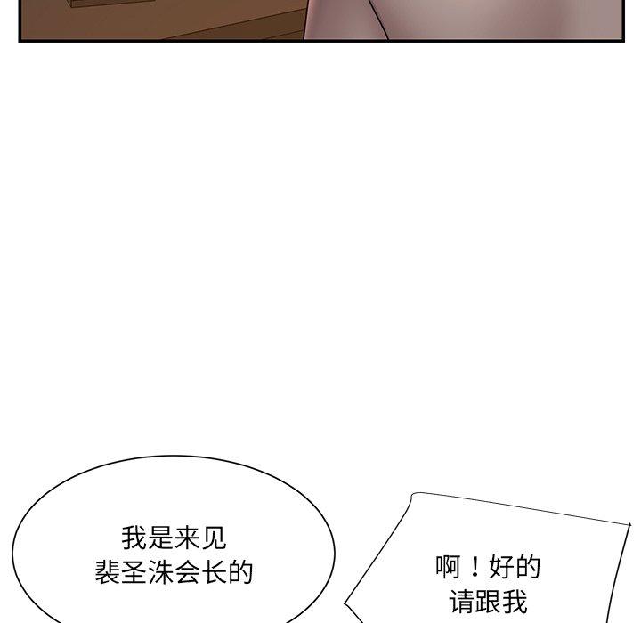 第18话 - 第52.jpg页