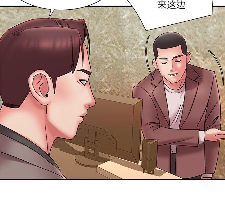 第18话 - 第53.jpg页