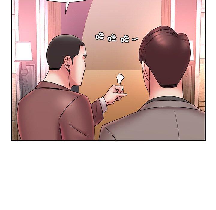 第18话 - 第56.jpg页