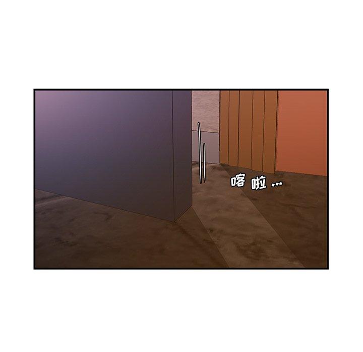 第18话 - 第57.jpg页